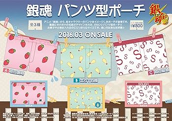土方十四郎 ぬいぐるみポーチ 銀魂 ぬいぐるみミニポーチ 坂田銀時 土方十四郎 ショウワノート